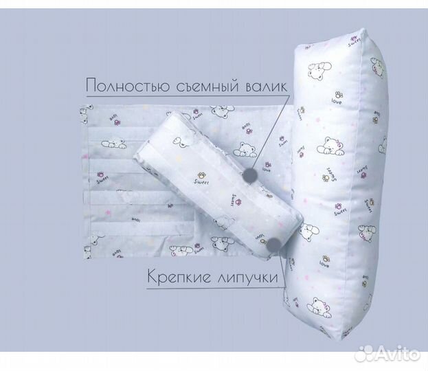 Подушка позиционер для сна