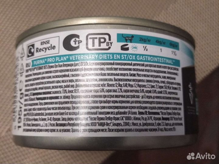 Корм для кошек