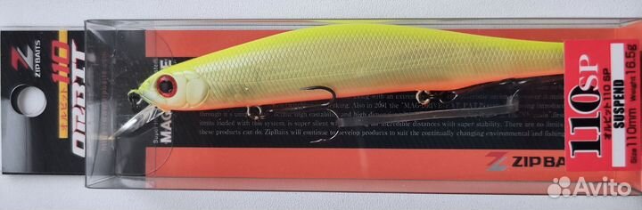 Zipbaits Orbit 110SP-SR (5 расцветок)