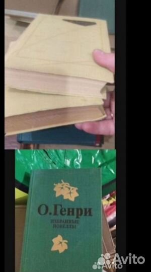 Книги. Собрание сочинений. Список