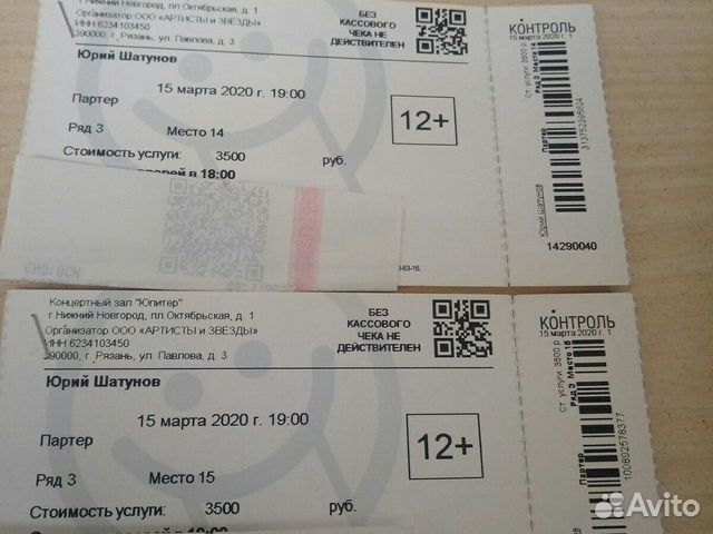 Билеты новгород самара. Расписание поездов. Поезд самара санкт-петербург расписание. Чебоксары-самара автобус расписание. Маршрут поезда санкт петербург нижний новгород стриж.