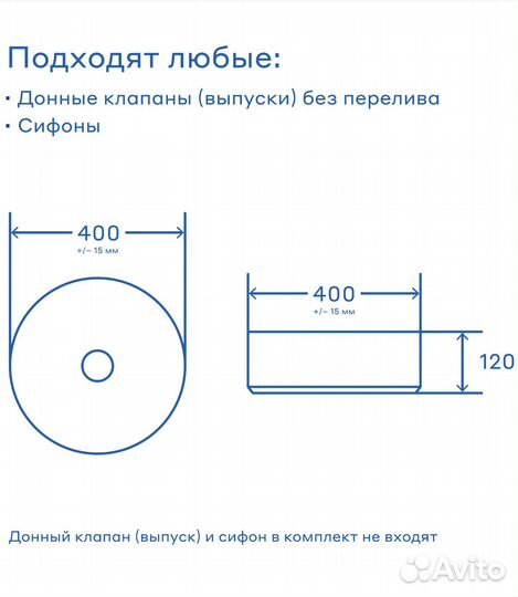 Новая раковина накладная Pragma