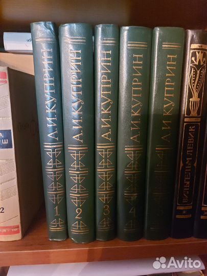 Собрание сочинений А. Куприн и А. Серафимович