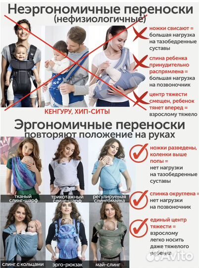 Слинг шарф diva milano