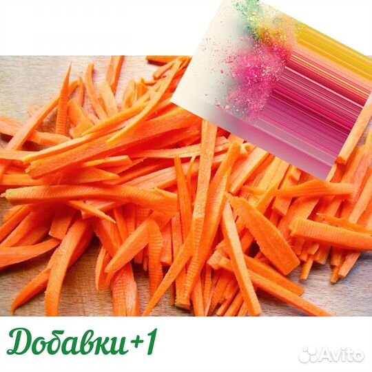 Морковь сушеная