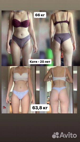 Онлайн фитнес тренер