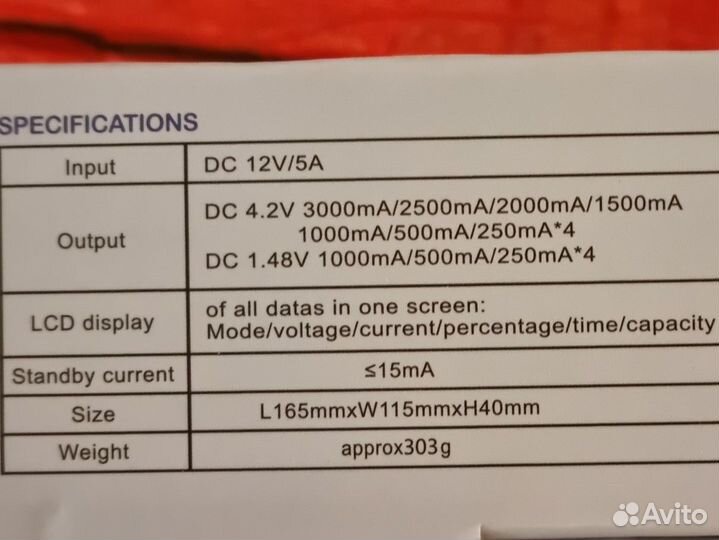 Зарядное устройство liitokala lii 600