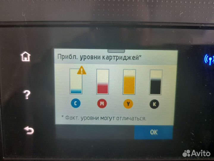 Принтер А3 мфу HP Office jet pro 7740