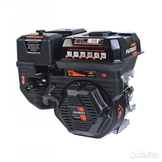 Двигатель бензиновый Patriot XP 708 BH (7 л.с.)