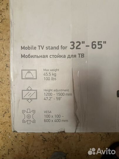 Стойка для телевизора 32-65 onkron ts1551