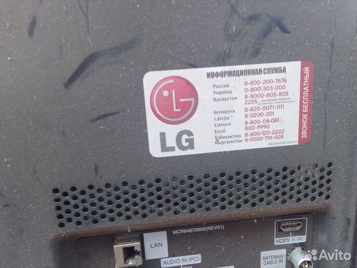 Телевизор lg на запчасти