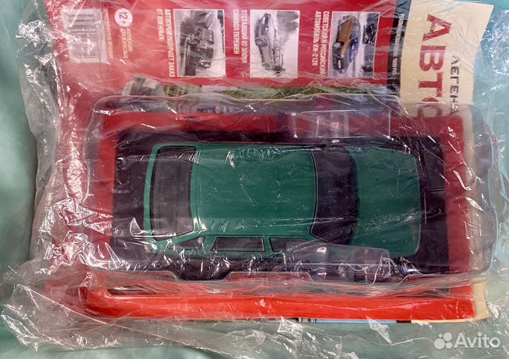 Иж 2126 орбита