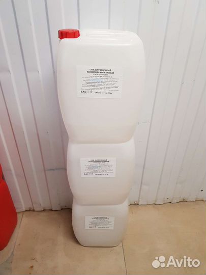 Канистра пластиковая 20 литров