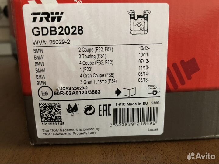 Тормозные задние колодки Бмв 1,2,3,4 Серии