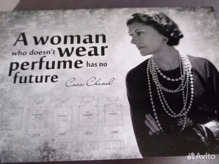 Открытка шанель