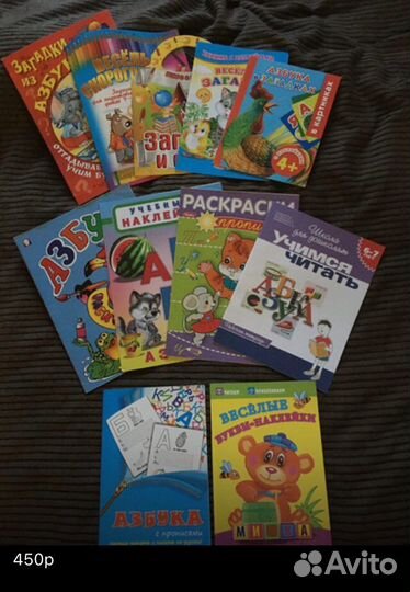 Детские раскраски обучающие