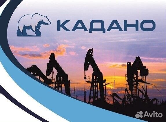 Монтажник, бетонщик