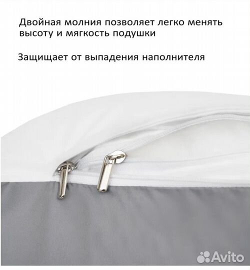 Подушка для беременных