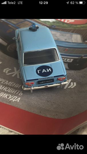 Модель Ваз-2101, масштаб 1:43