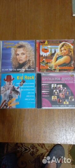 Музыкальные диски