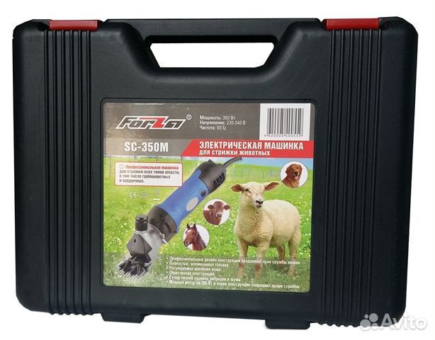 Машинка для стрижки овец электрическая SC-350M