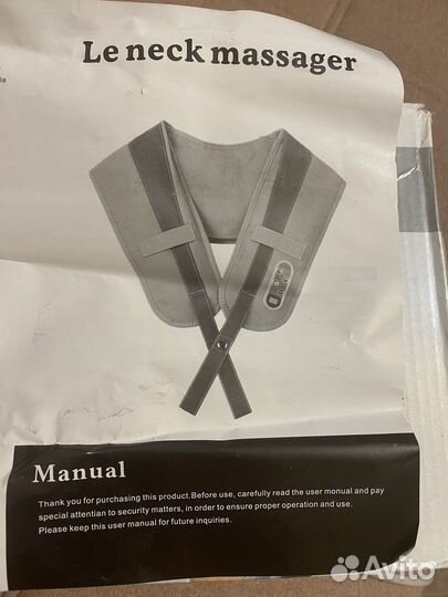 Массажер многофункциональный