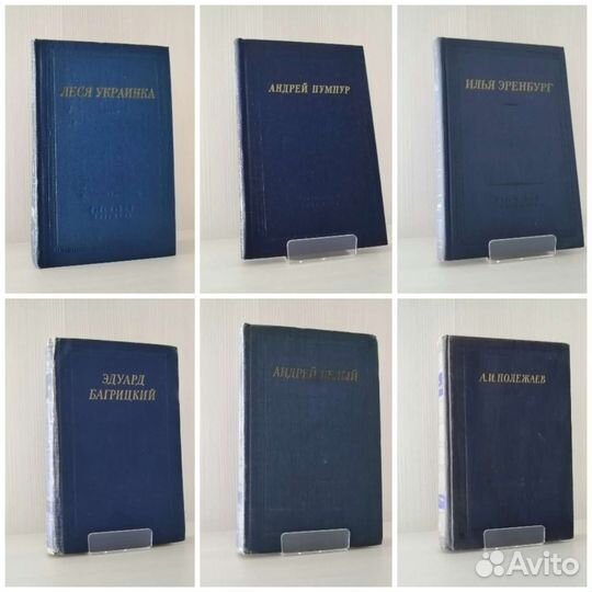 Библиотека поэта. Большая серия (43 тома)