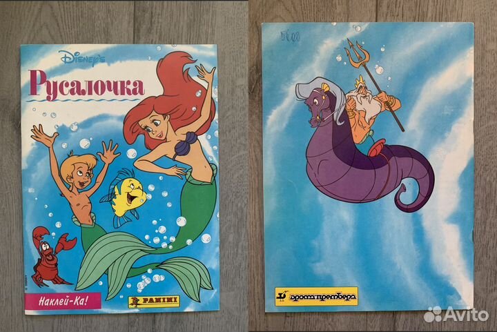 Альбомы Русалочка, Маска, Терминатор 2, Бэтмен