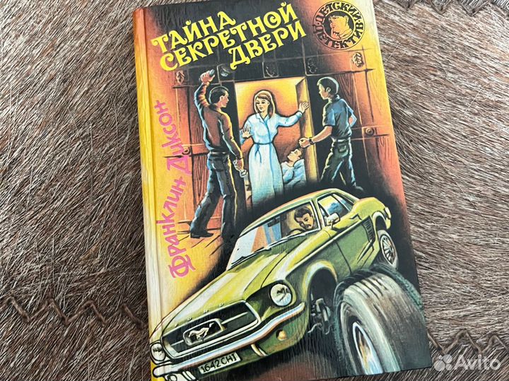 Коты воители и Детский детектив