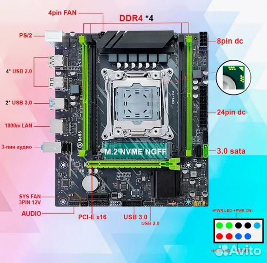 Материнская плата X99-P4 LGA 2011-3 C612