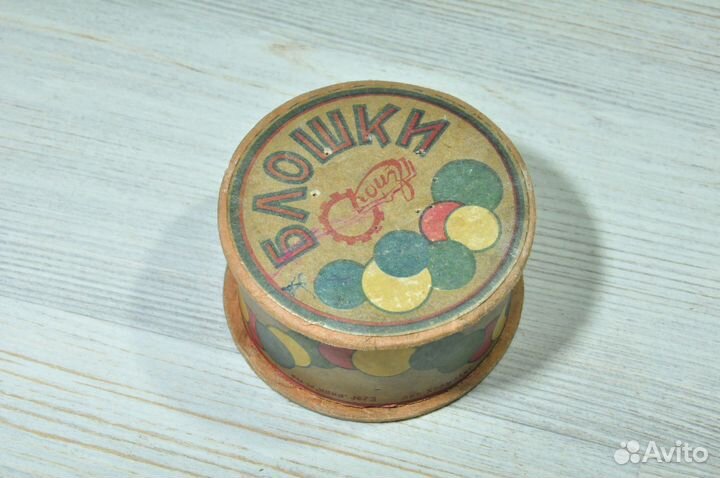 Довоенная игра 