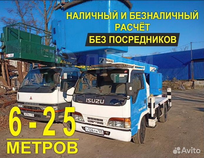 Аренда Автовышки /Заказ спецтехники\