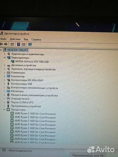 Игровой пк ryzen 5 1600/gtx 1060/16gb/ssd + hdd