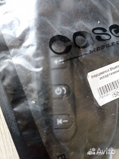 Беспроводные наушники