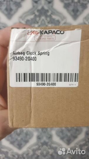 Подрулевой шлейф kia