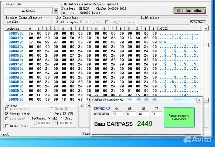 Ремонт Автомагнитол android