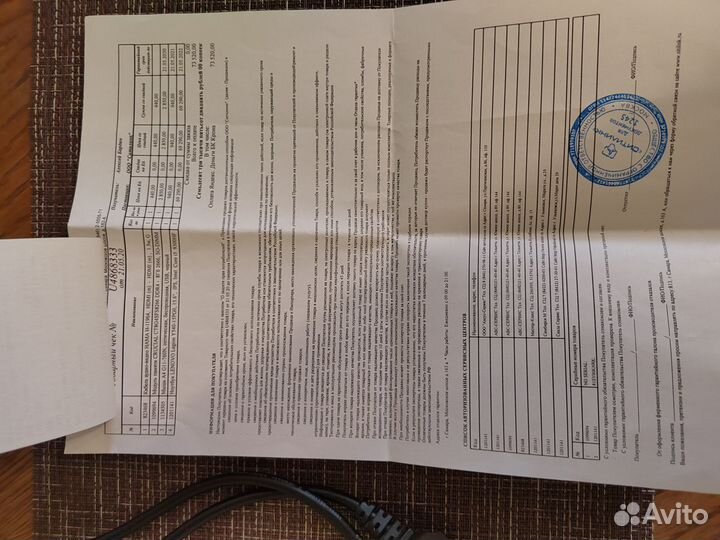 Ноутбук Lenovo Legion Y540-15PG0