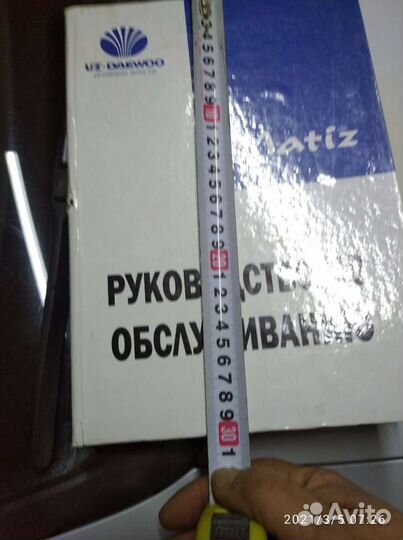 Руководство по обслуживанию Матиз