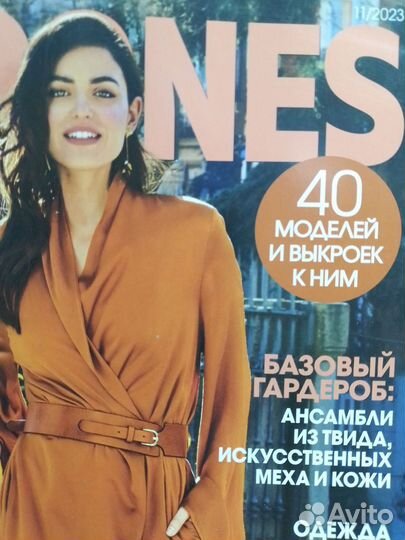 Журнал Patrones Патронес (похож на Бурда) 11 2023