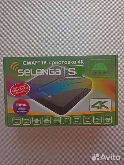 Андроид смарт тв приставка с бесплатными каналами