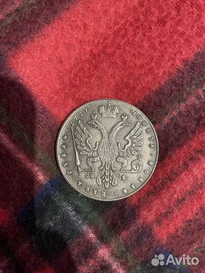 Копии монеты 1727