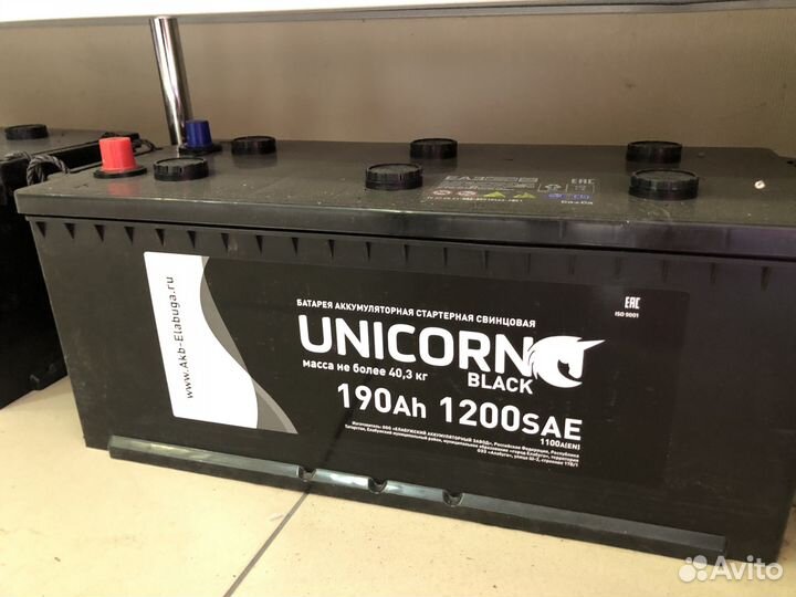 Аккумуляторы для грузовиков 190Ач с доставкой