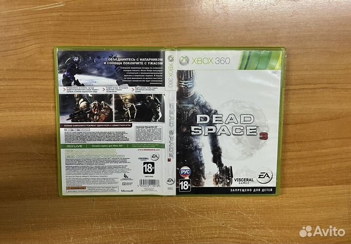 Xbox 360 Dead Space 3