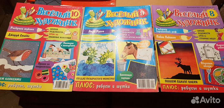 Детская литература