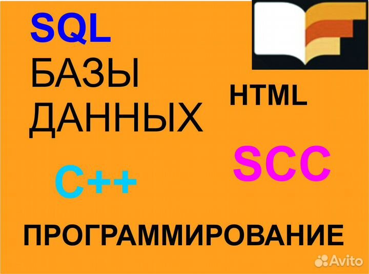Дипломные, курсовые, любые виды работ