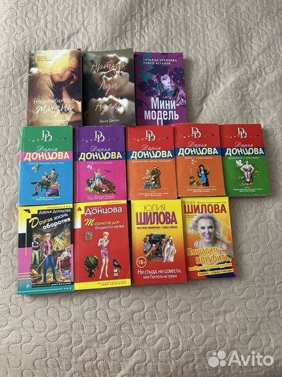 Книги детективы и триллеры