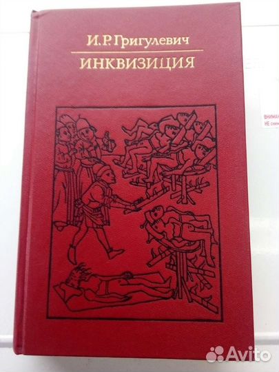 Книга 