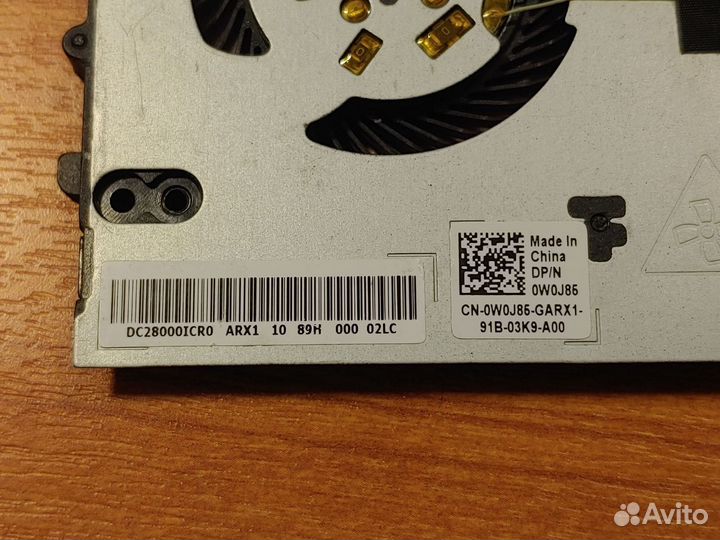 Вентилятор (кулер) для ноутбука DC028000ICR0