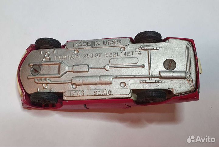 Железные машинки СССР