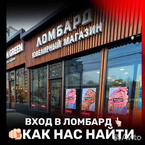 Золотая подвеска 585 проба золото новое, Красноярск